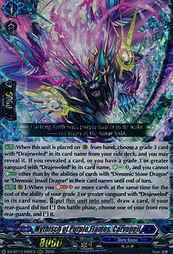 Mythisch of Purple Flames, Carvuneil 