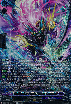 Mythisch of Purple Flames, Carvuneil 
