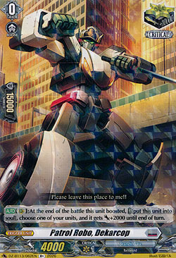 Patrol Robo, Dekarcop