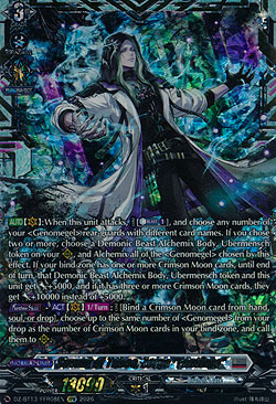 Savant of Taboo, Zorga 