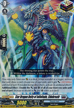 Star Dragon Deity of Infinitude, Eldobreath