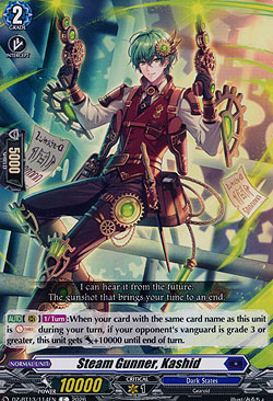 Steam Gunner, Kashid