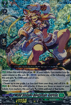 Wind Streaks Huntsman, Gartise