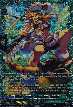 Wind Streaks Huntsman, Gartise