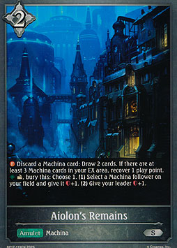 Aiolon