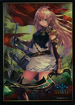 Arisa, Evergreen Arrow - Sleeves