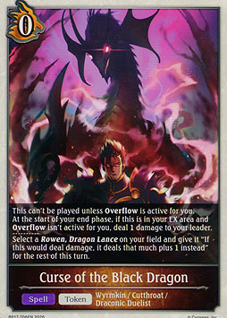 Curse of the Black Dragon