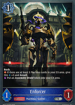 Enforcer