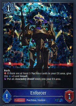 Enforcer