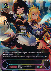 Erika, Loyal Swordsava...
