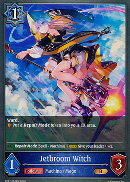 Jetbroom Witch 