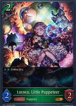 Lococo, Little Puppeteer