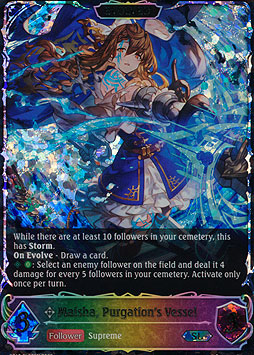 Maisha, Purgation