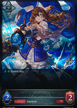Maisha, Purgation
