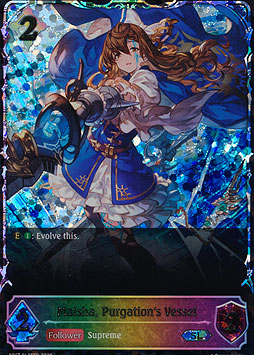 Maisha, Purgation