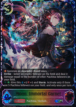 Mono, Immortal Garnet