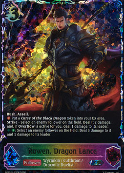 Rowen, Dragon Lance
