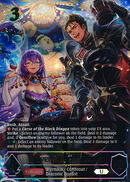 Rowen, Dragon Lance
