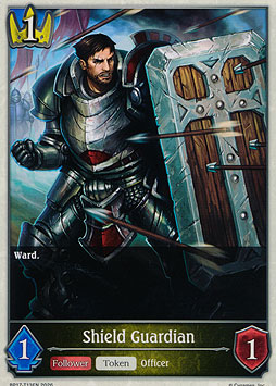 Shield Guardian