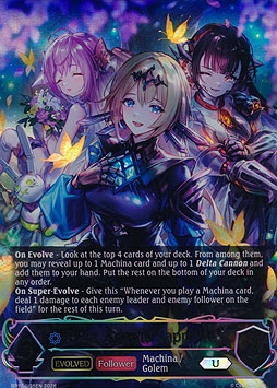 Tetra, Serene Sapphire (Evolved)