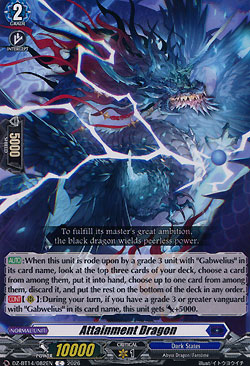 Attainment Dragon