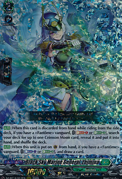 Black Sky Marine General, Leimina