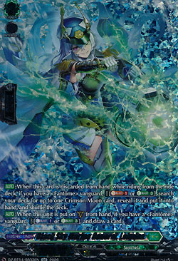 Black Sky Marine General, Leimina