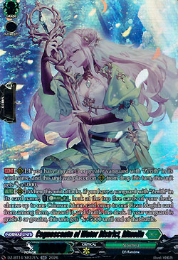Cognoscente of Water District, Rituella