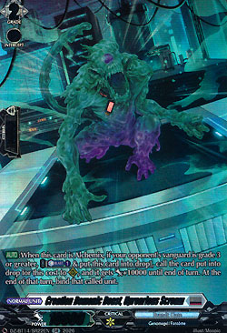 Creation Demonic Beast, Uproarious Scream