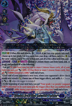 Demonic Lord Dragon, Gabwelius Fantome