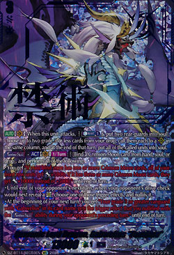 Demonic Lord Dragon, Gabwelius Fantome