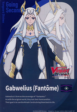 Energy Gabwelius (Fantome)