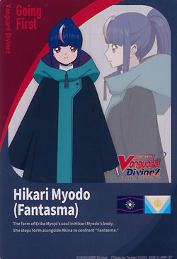 Energy Hikari Myodo