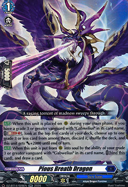 Pious Breath Dragon