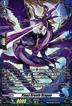Pious Breath Dragon
