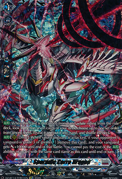Sporadic Cerro Dragon