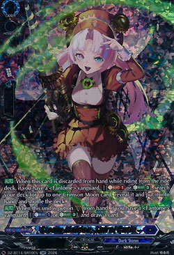 Steam Maiden, Spiral Cutie