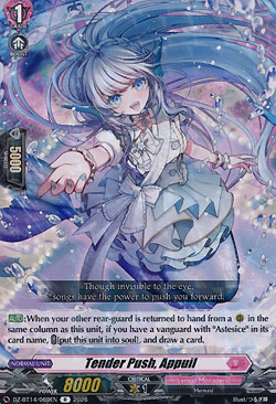 Tender Push, Appuil