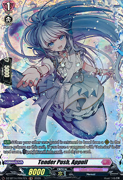Tender Push, Appuil