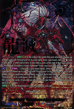 Youthberk Draegforce Arms: Fantome