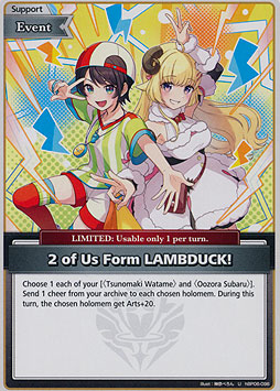 2 of Us Form LAMBDUCK!