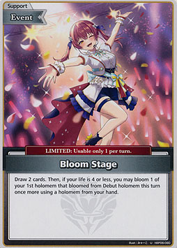 Bloom Stage