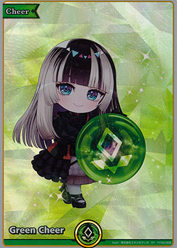 Green Cheer