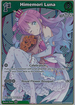 Himemori Luna