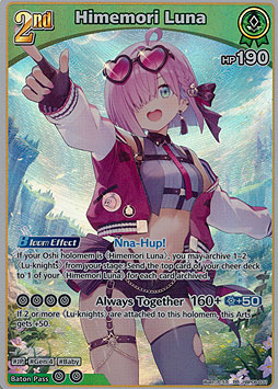 Himemori Luna