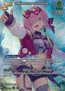 Himemori Luna