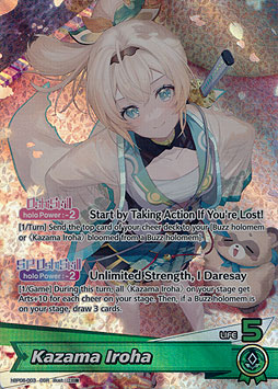 Kazama Iroha