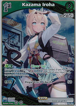 Kazama Iroha