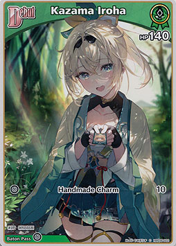 Kazama Iroha