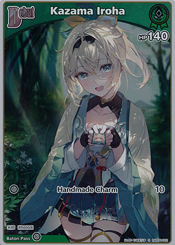 Kazama Iroha